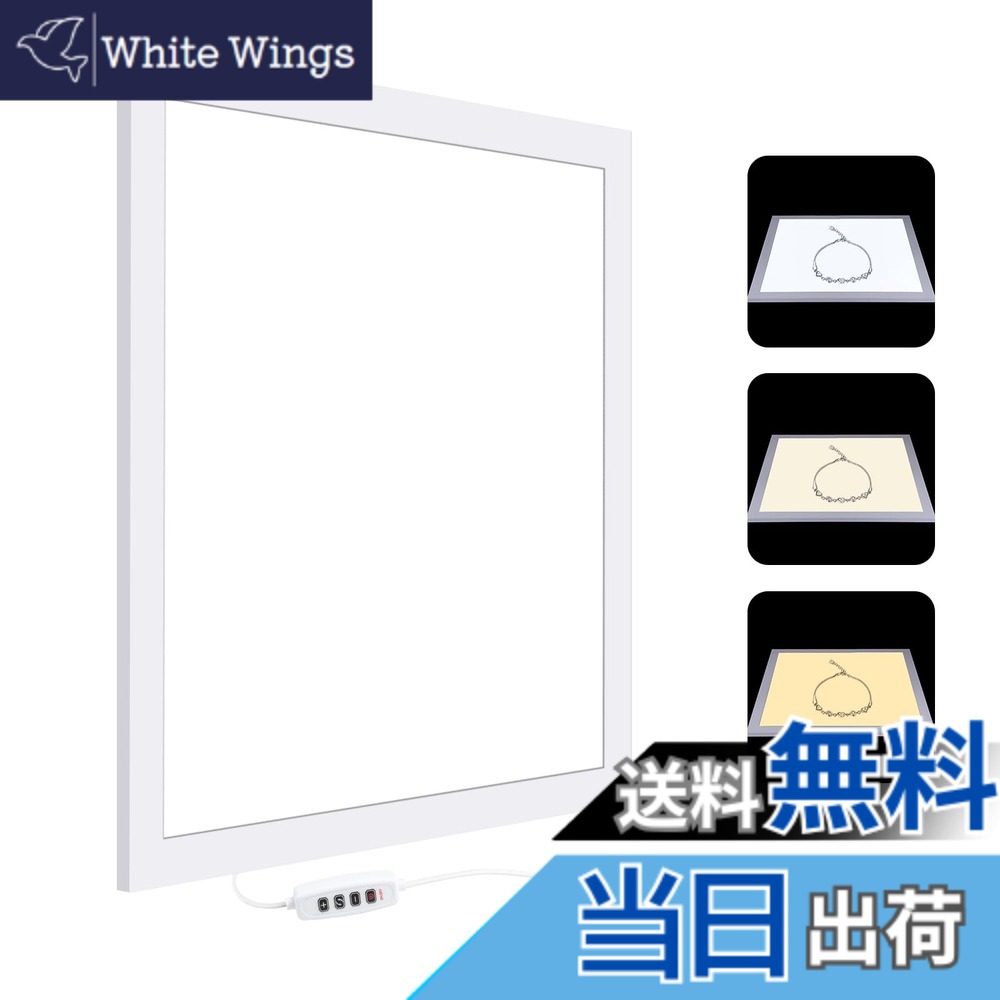 【送料無料】PULUZ 38cm LEDライトパネル 18W 1000LM 無段階調整 2800-6500K 3段階3色温度調整 アクリル素材 Type-c接続 シャドーレスライトパッド 珠宝や化粧品商業用撮影に最適 撮影セット (38*38*1cm)