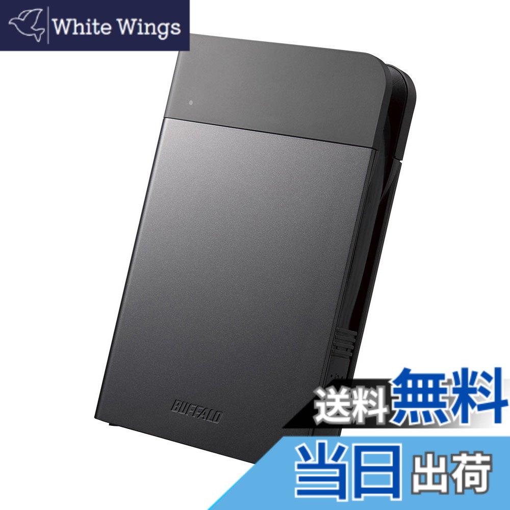 【貨物輸送無料】緩衝装置置き目 BUFFALO USB3.1(Gen1)相応う 耐衝撃携帯型HDD 2結核症黒いこと 固定ディスク-PZF2.0U3-BKA