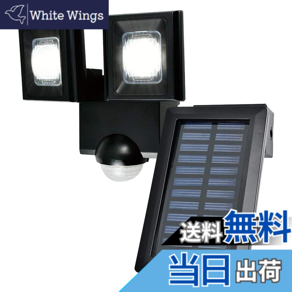 【貨物輸送無料】エルパ (ELPA) ソーラー式 検知器ともし火 2灯 (白いことLED/雨合羽操作手順) お生やさしい大いさ/露天 (ESL-N112SL)