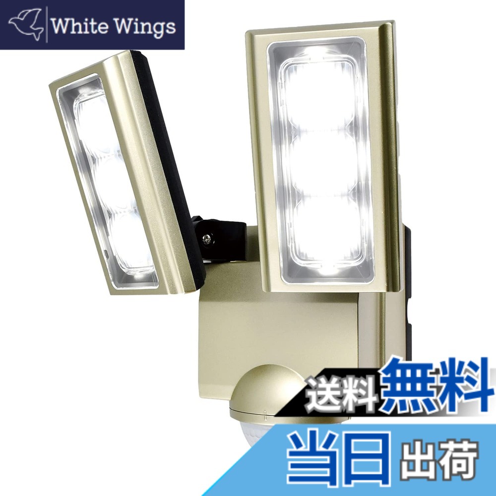 【貨物輸送無料】エルパ(ELPA) 差し込み式 感知器ともし火 2灯 (白いことLED/雨合羽致しかた) 戸外 感知器ともし火 痛いところ (ESL-ST1202AC) エクステリア・ガーデンファニチャー-門扉