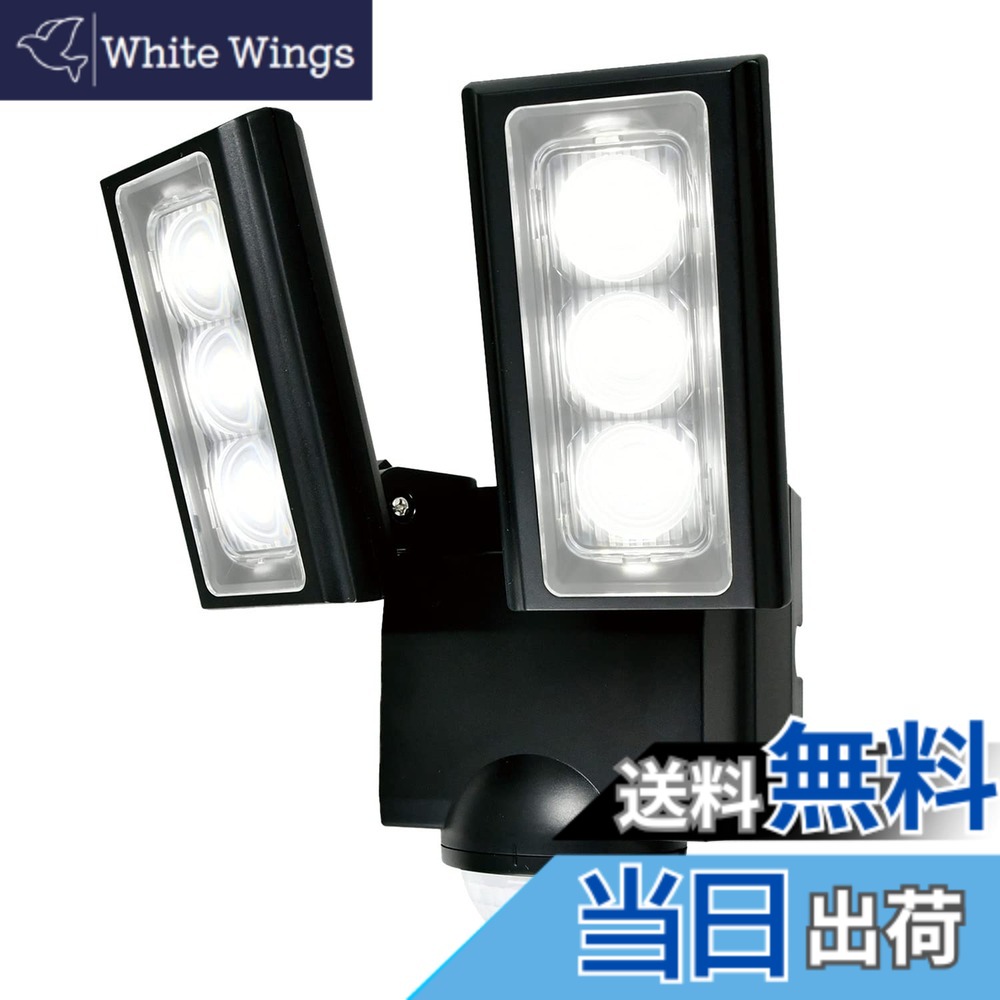 【送料無料】エルパ(ELPA) 乾電池式 センサーライト 2灯 (白色LED/防水仕様) 屋外 センサーライト 足元 (ESL-312DC)