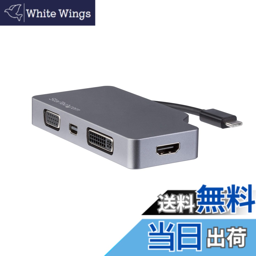 【貨物輸送無料】StarTech.com 4 インチ 1 USB Type-Cマルチアダプター 軽銀筐体 USB-C - VGA/DVI/ 4K HDMI/mDP 空白文字薄墨色 CDPVDHDMDPSG