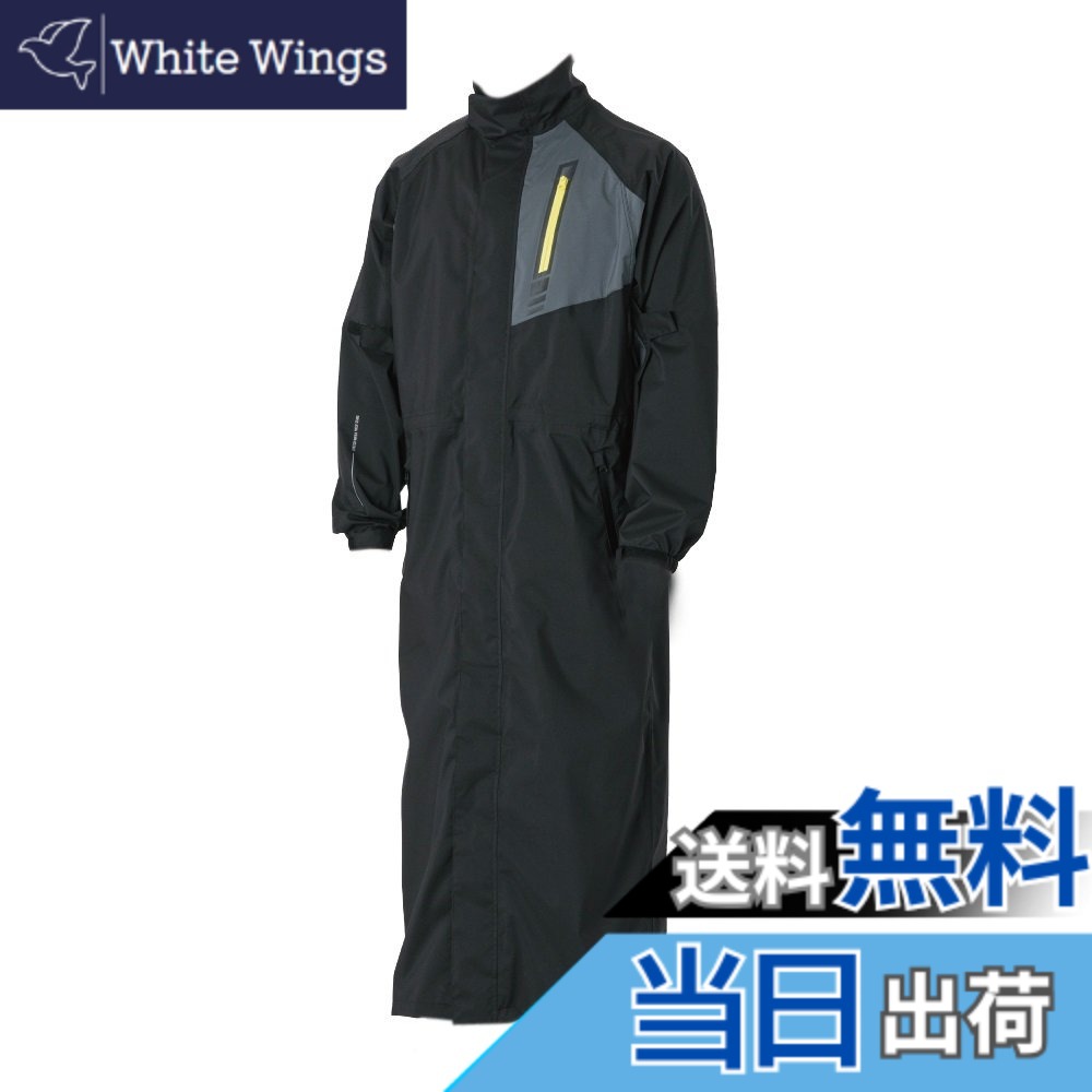 【貨物輸送無料】ナンカイ(NANKAI) 自動自転車用 ストレッチストレッチポンチョ 黒いこと/黄色L SDW9105A-ML 南太平洋部分品