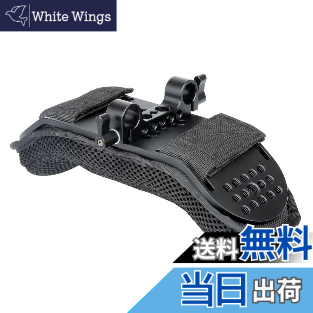 【送料無料】NICEYRIG ショルダーパッド 肩パッド 汎用ショルダーマウント15mmレールブロック付き 15mmロッドサポートシステムに対応 通気性 動画撮影用肩パッド ビデオカメラ、カメラDV/DC固定 撮影安定化リグ ―S485