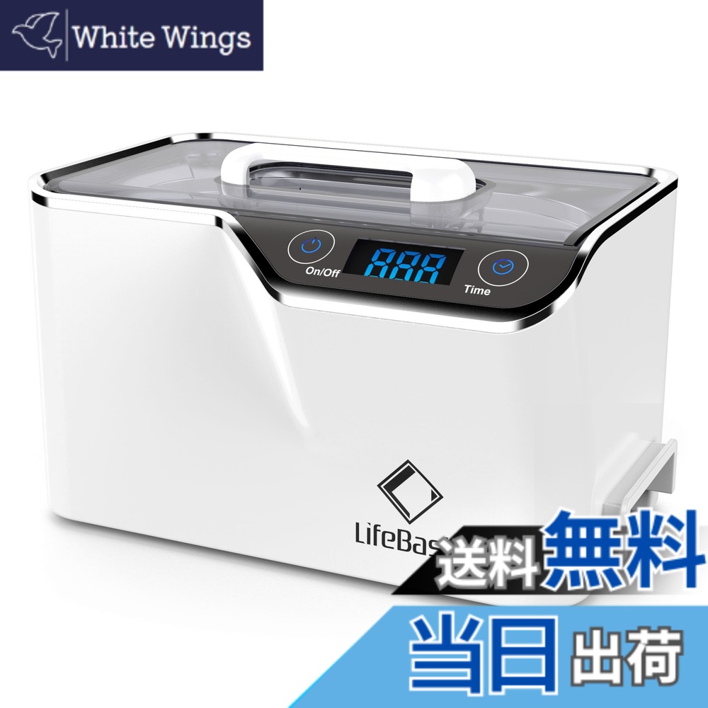 【送料無料】LifeBasis 超音波洗浄機 600ml 強い振動子で強力洗浄 改善仕様 42,000Hz メガネ洗浄機 5段階タイマー搭載 超音波洗浄器 CDS-100 卓上クリーナー 時計 宝石 日用小物 精密部品洗浄機 タッチパネル採用【最新バージョン】【一年】