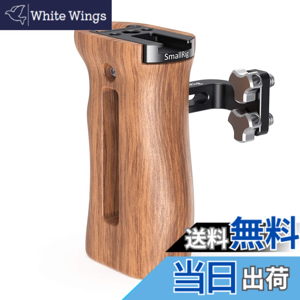 【貨物輸送無料】SMALLRIG 木製手持ち部分手持ち部分 白木手持ち部分 働き掛ける当て嵌める能力のある カメラケージハンドル コールドシューマウントとり備える-2093