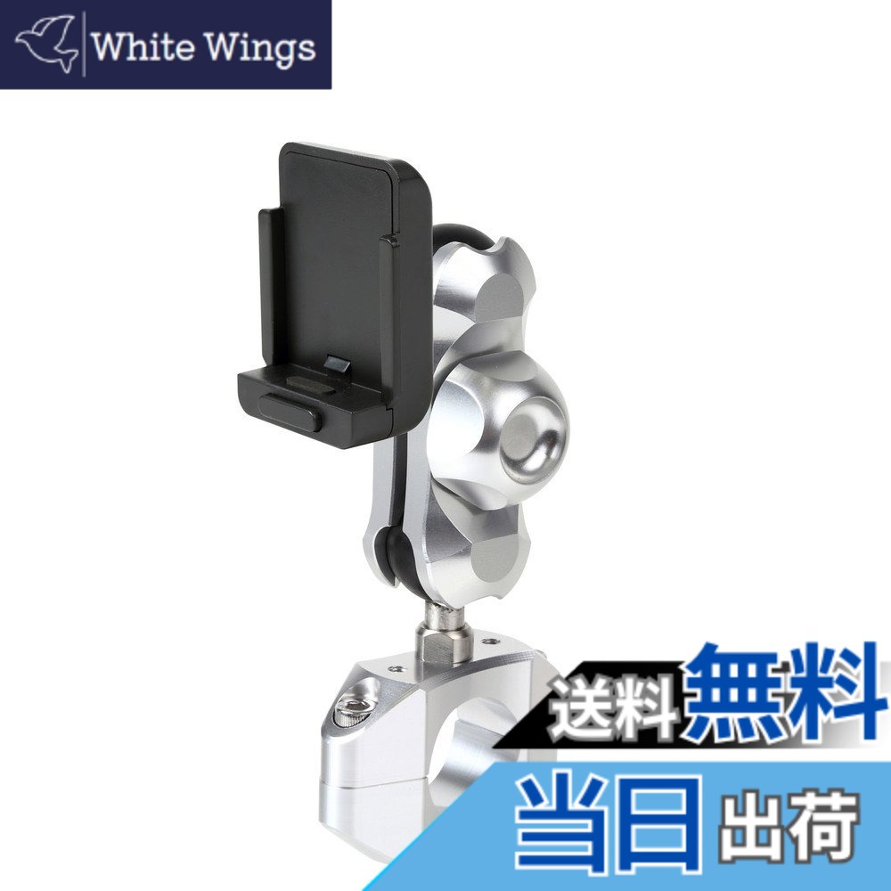 【送料無料】【REC-MOUNT23】 カーナビ マウントセット (A1 パナソニック カーナビ(ゴリラ) 用+B2+C2) [SH23-A1-B2-C2]｜White Wings