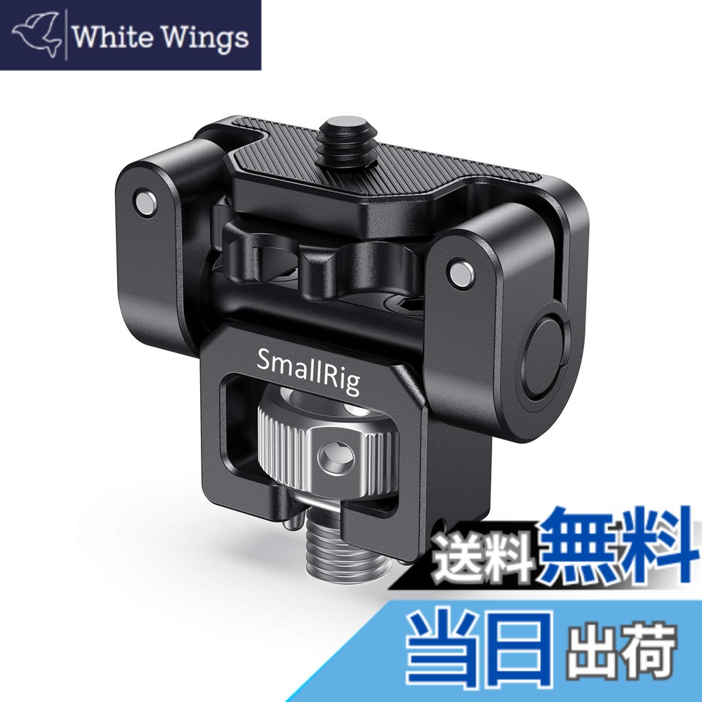 【貨物輸送無料】SmallRig 管するマウント 管する保持者 管する鉤括弧 Arri標準尺度付属物いの一番 146°合わせる能力のある-2174B