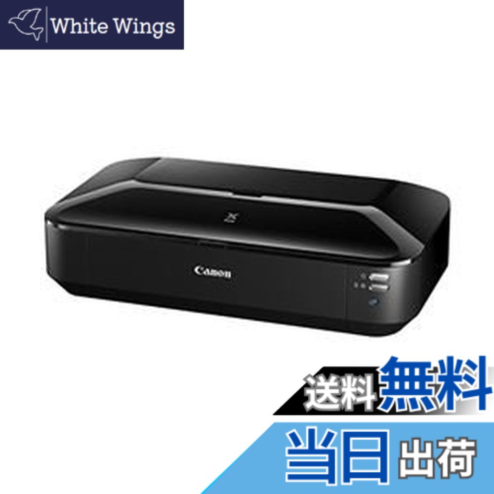 【貨物輸送無料】キヤノン 日備品 マイコン・境界線の外側計器 A3ノビ相応う色合いインクジェット印刷機 iX6830 8747B001