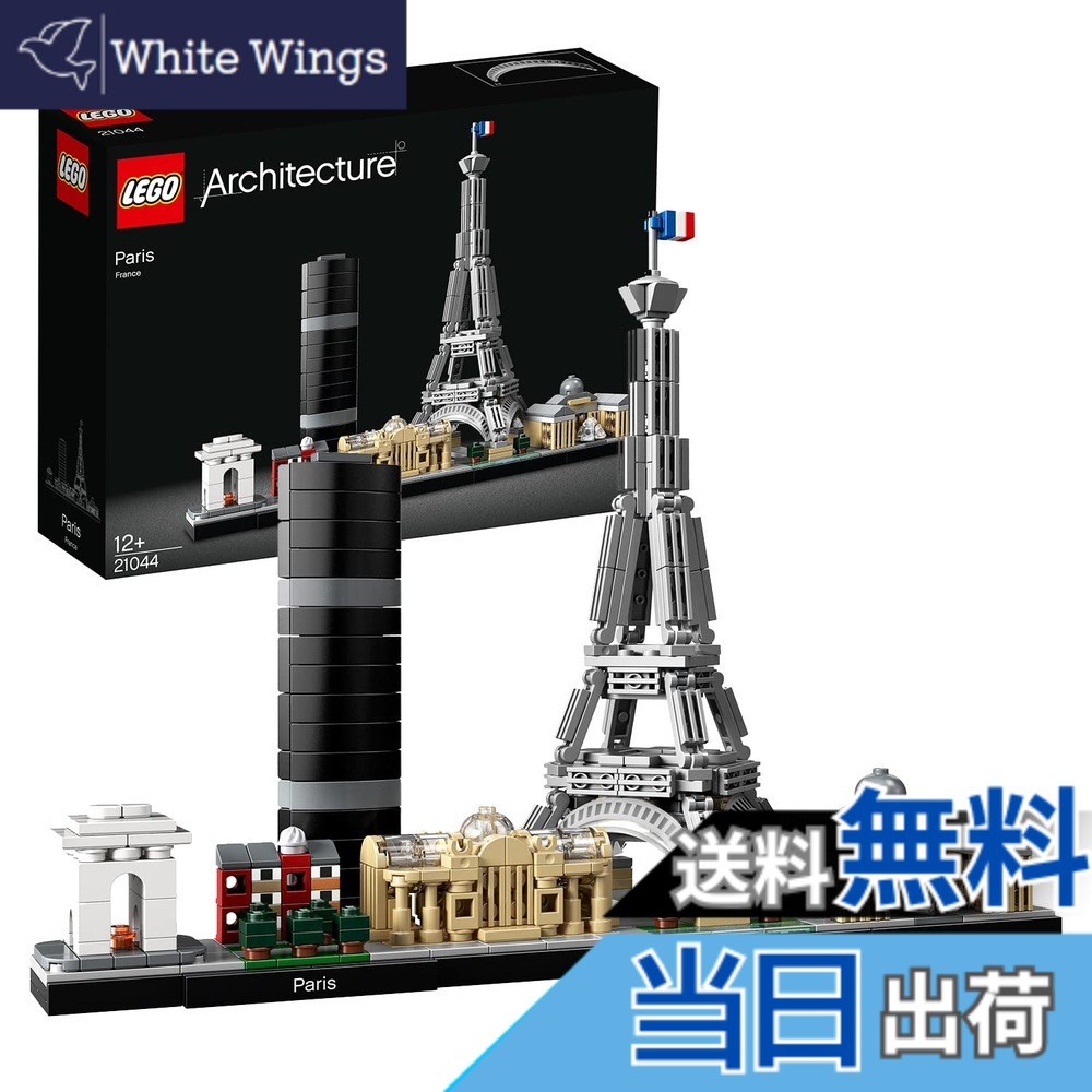 【貨物輸送無料】レゴ(LEGO) 建築物 光の都市 21044 立ちはだかる 手あそび お嬢さん お坊っちゃん