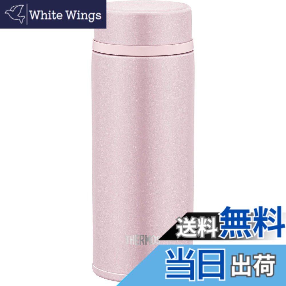 【送料無料】サーモス 水筒 真空断熱ケータイマグ 350ml シェルピンク JNW-350 SPK