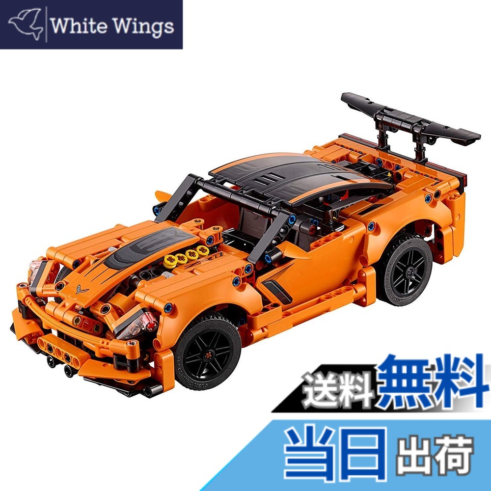【貨物輸送無料】レゴ(LEGO) 技法 シボレー コルベット ZR1 42093 知育遊び道具 差しつかえる 遊び道具 お坊っちゃん 車