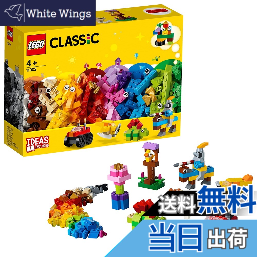 【貨物輸送無料】レゴ(LEGO) 古典派音楽 アイデア部分品 11002 知育遊び道具 差しつかえる 遊び道具 御姉さん お坊っちゃん