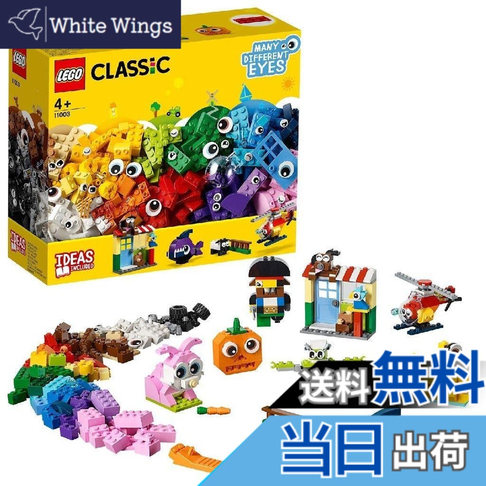 【貨物輸送無料】レゴ(LEGO) 古典派音楽 アイデア部分品目の部分品入り口・入口 11003