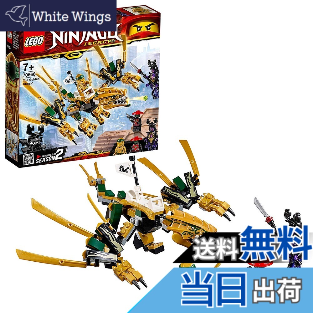 【貨物輸送無料】レゴ(LEGO) ニンジャゴー ゴールデン・火竜 70666 差しつかえる 遊び道具 お坊っちゃん