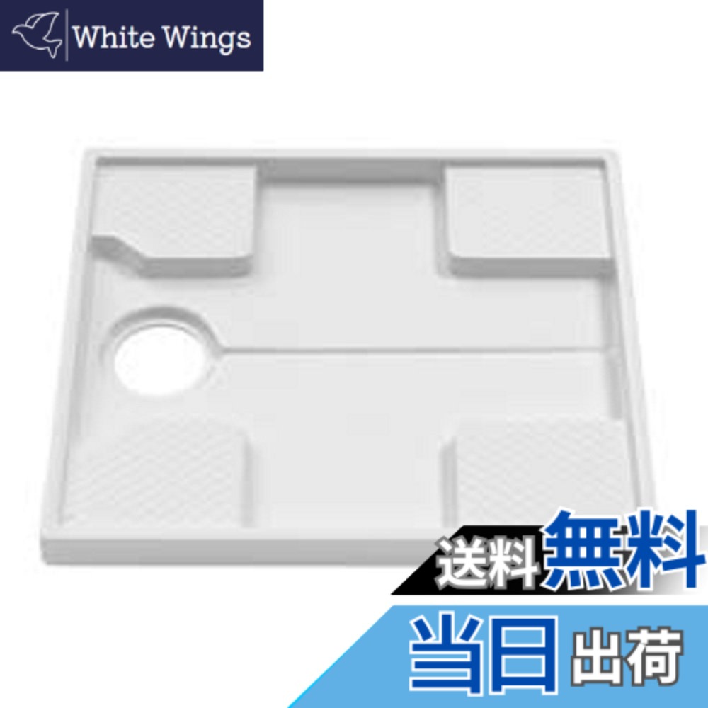 【貨物輸送無料】TOTO 洗い濯ぎ機食麺麭 640粍大きさ (水抜き口空間的関係:真っただ中) PWP640N2W