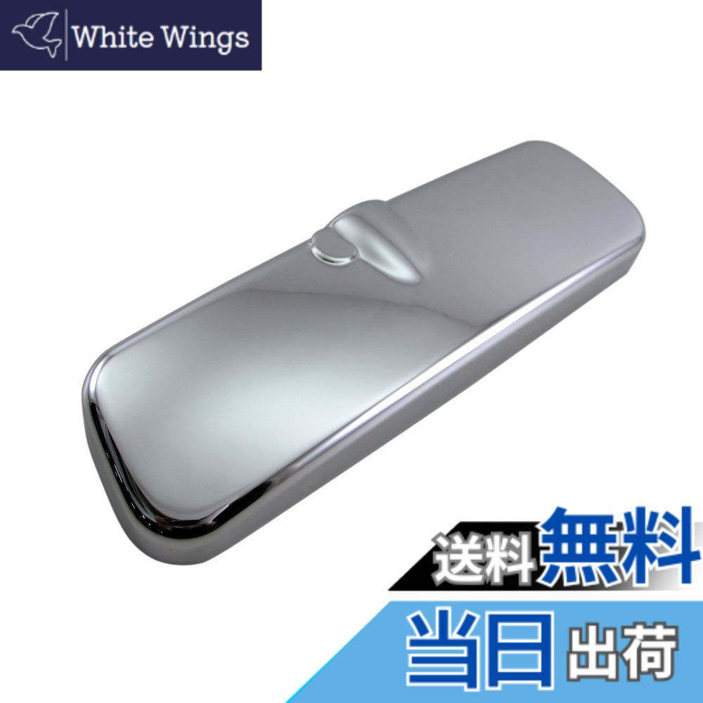 【送料無料】BRIGHTZ keiスポーツ HN11S HN21S メッキルームミラーカバー 【 ROOM－MIR－007 】 バックミラー HN11 HN21 HN N11 N21 11 21 kei スポーツ 28447