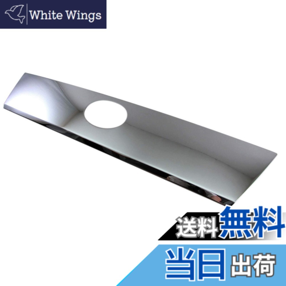 【送料無料】BRIGHTZ ハイゼットカーゴ S321V S331V 後期 超鏡面ステンレスメッキボンネットパネル 【 BON－COV－054 】 S S321 S331 321 331 ハイゼット カーゴ 28625