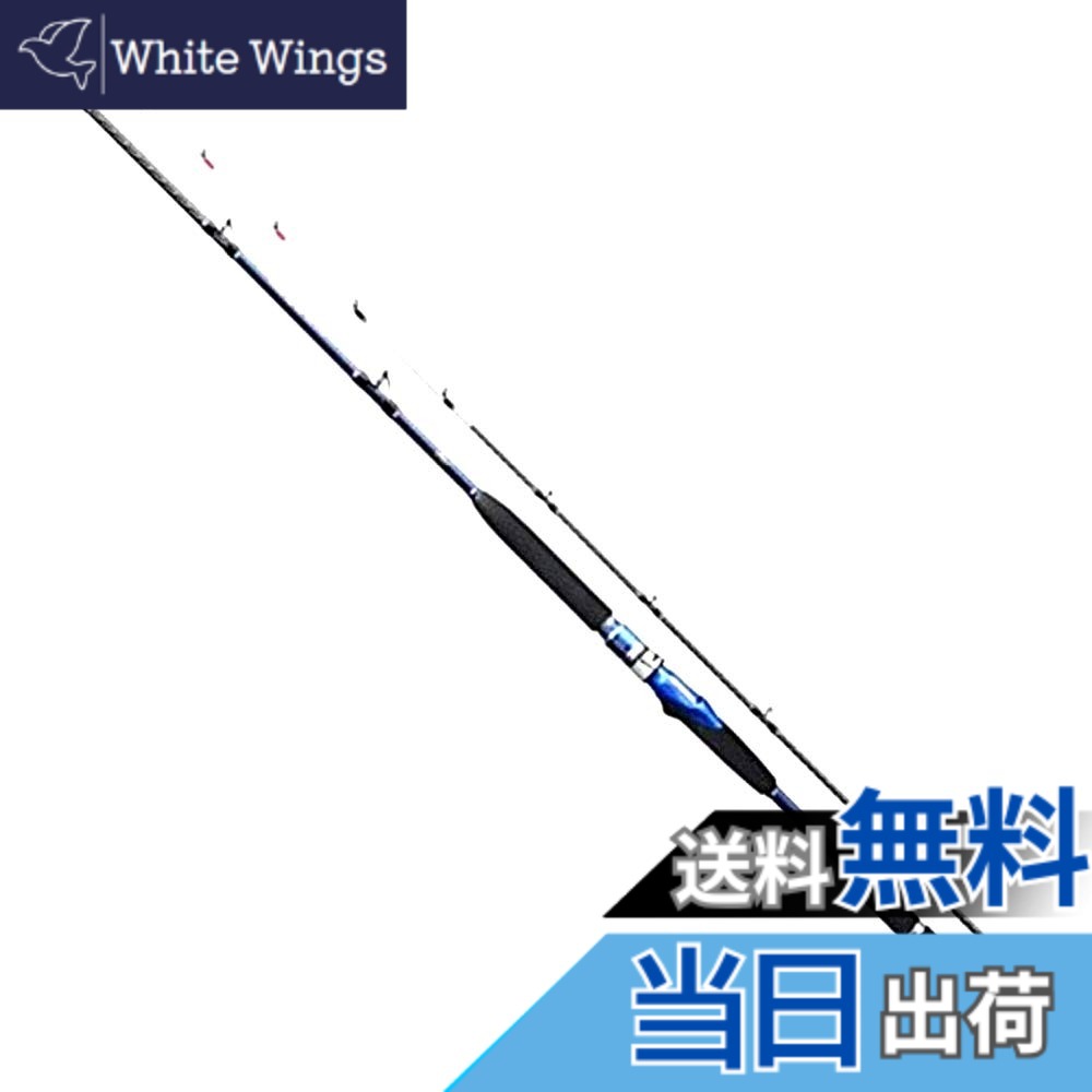 【貨物輸送無料】シマノ(SHIMANO) 極点 船竿 18 海明 80 240 ワラサ メジロ マダイ ブリ ヒラマサ アカムツ 大騒ぎ 下落込み