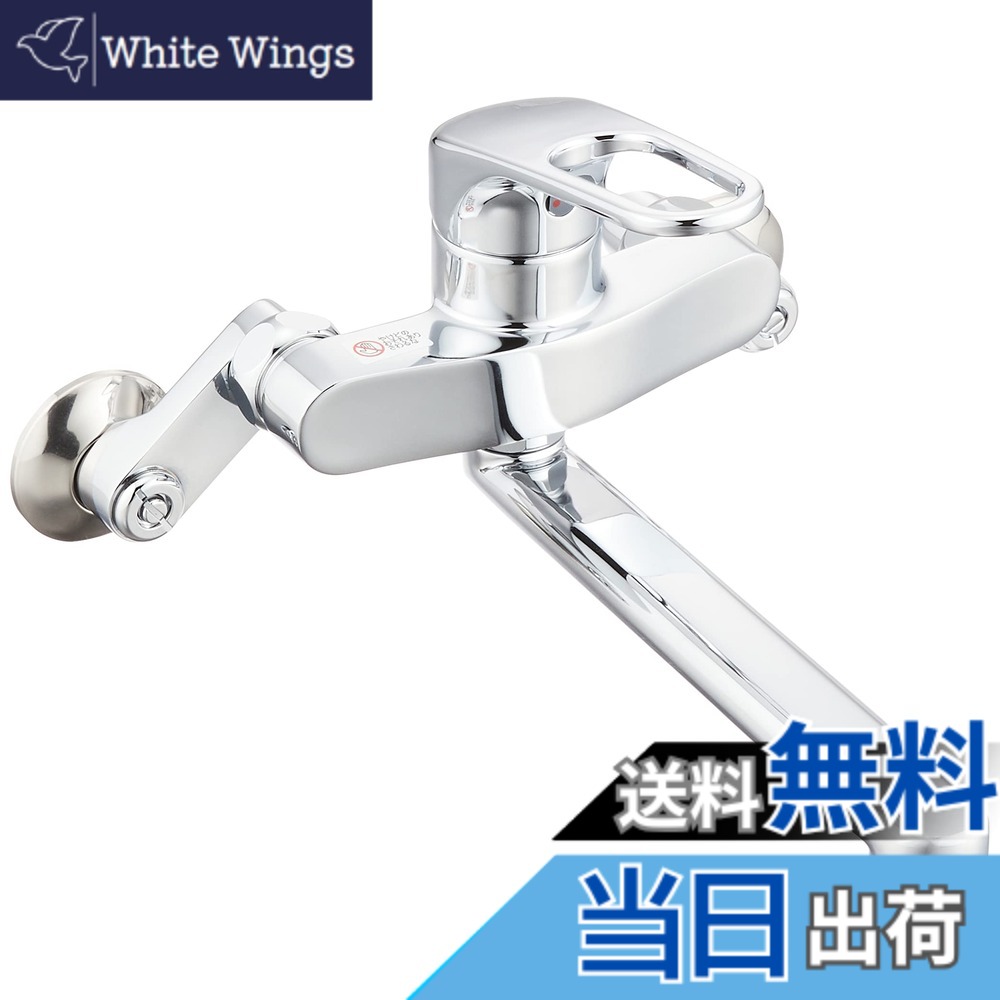【送料無料】SANEI(サンエイ) シングル混合栓 K17C-13