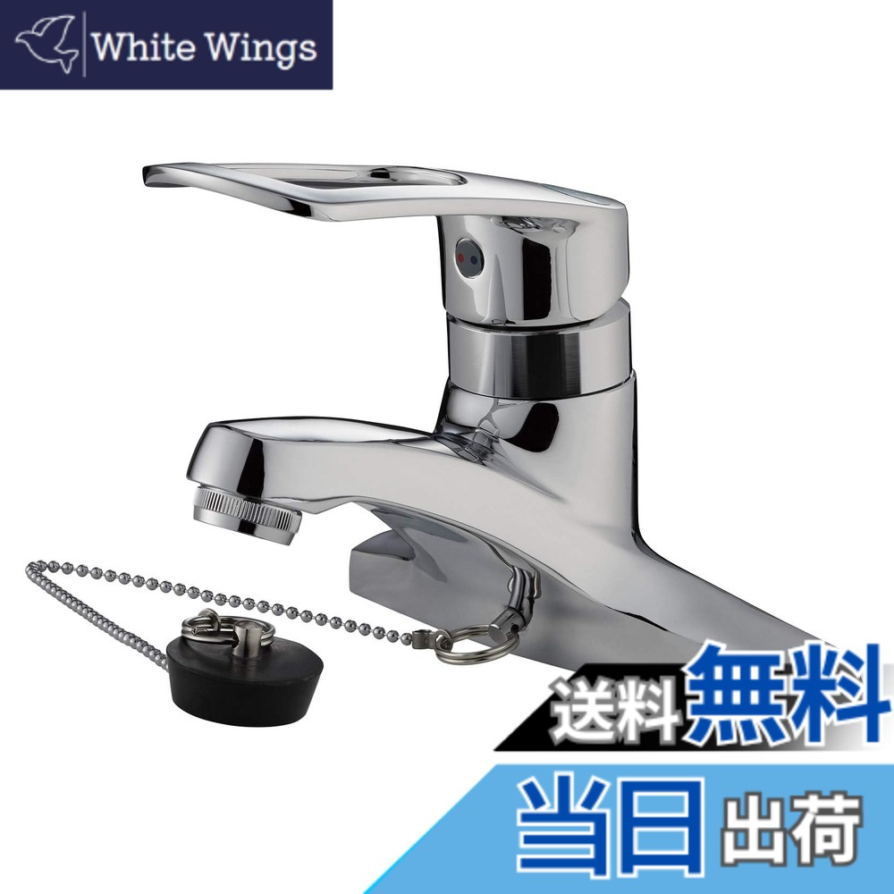 【送料無料】SANEI(サンエイ) シングル洗面混合栓 K57CE-13