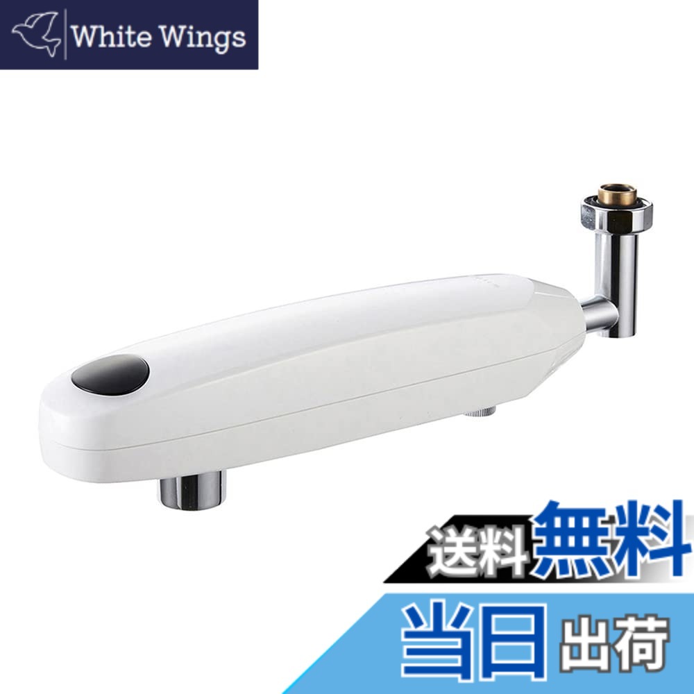 【送料無料】SANEI(サンエイ) 自動水栓パイプ EA100-60X-16