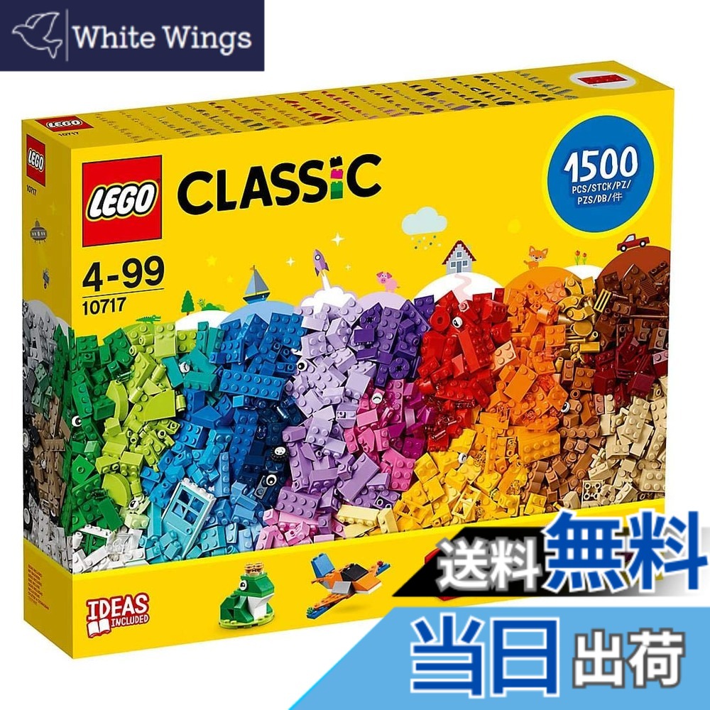 【貨物輸送無料】LEGO 古典派音楽 10717 立ちはだかる 立ちはだかる 立ちはだかる1500天下太平書き割り - あらゆる年歯の仕立て上げる性を推しすすめる - あらゆる年歯の造り手に至適 - ブロックセパレーター付き添い人