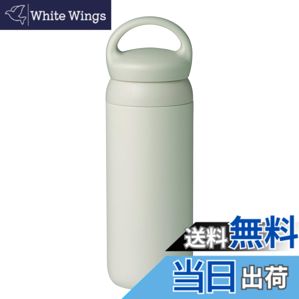 【送料無料】KINTO (キントー) デイオフタンブラー 500ml ホワイト 真空二重構造 保温保冷効果 水筒 21091