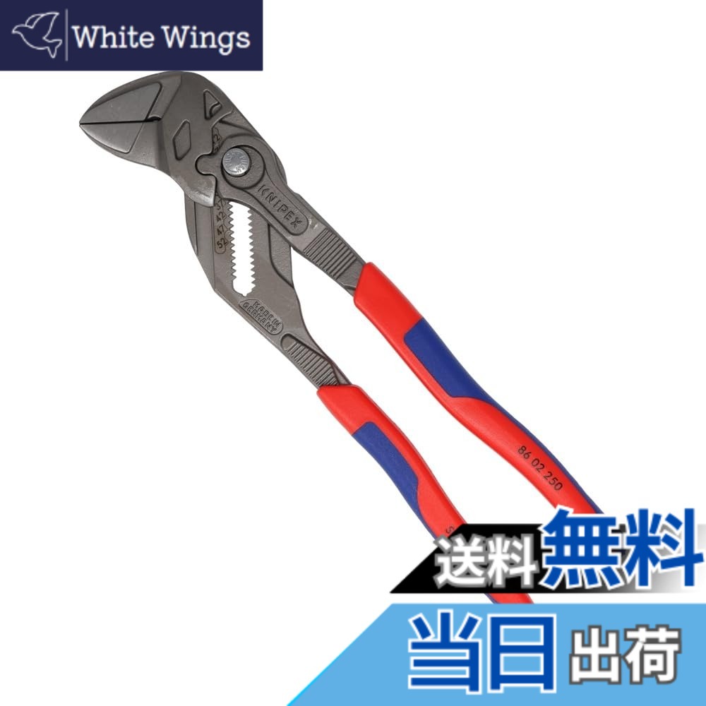 【貨物輸送無料】クニペックス KNIPEX 開口部活動の領域合わせる能力のあるな螺子釘用物の具 ペンチ鍵 コンフォートタイプ 全長250粍 8602-250SB