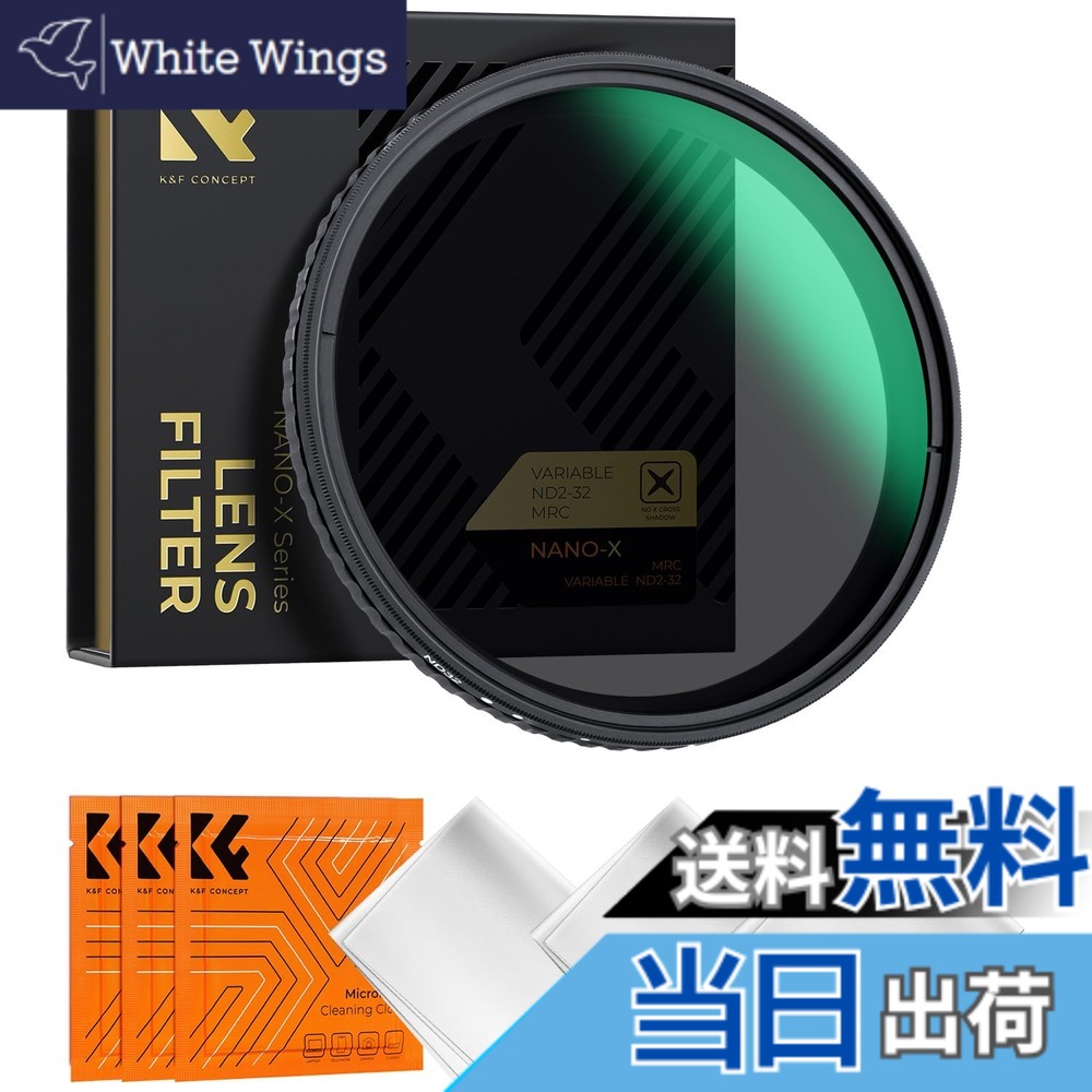 【送料無料】K&F CONCEPT 67mm 可変NDフィルター ND2-ND32 X状ムラなし 光学ガラス HD超解像力 超低い反射率 28層ナノコーティング 撥水撥油キズ防止 薄枠 ビデオ/風景撮影のレンズフィルター【メーカー直営店】
