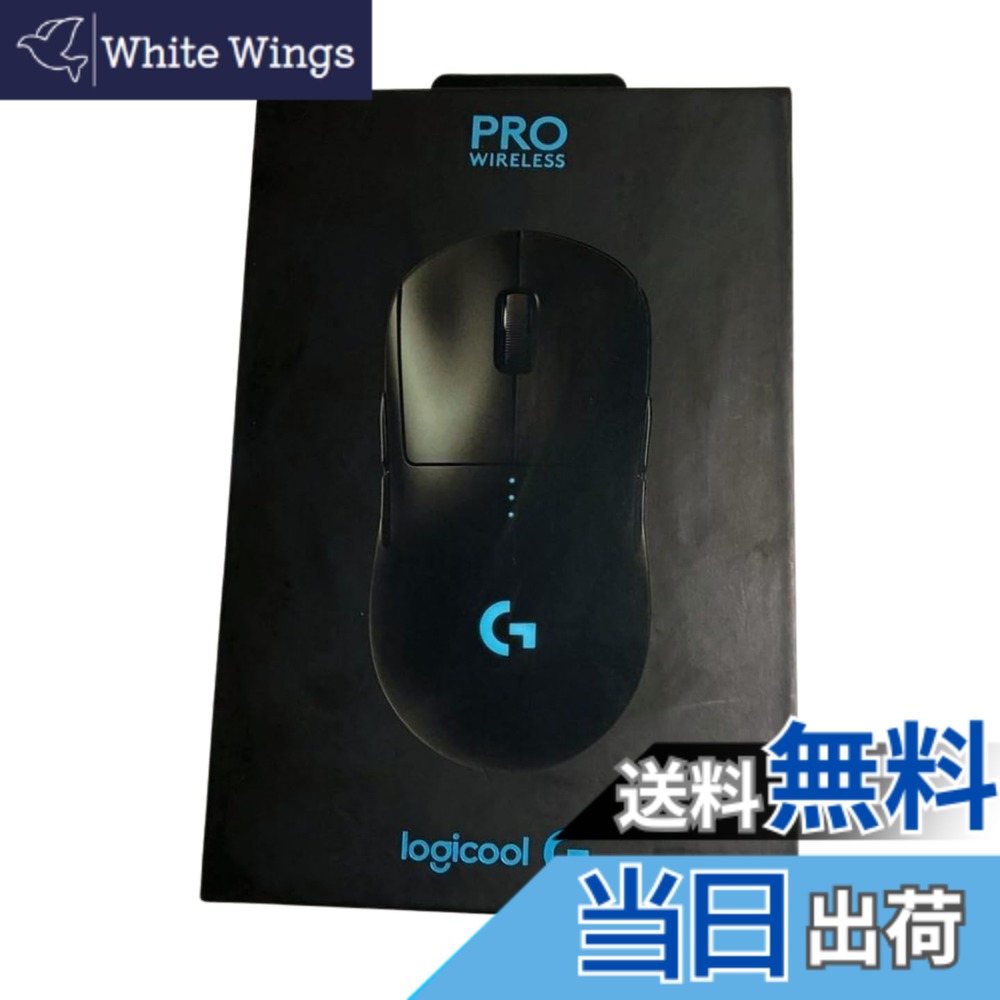 【貨物輸送無料】Logicool G Pro Wireless ゲーミングマウス HERO16K検知器 LIGHTSPEED 無線電話 LIGHTSYNC RGB 80g 軽さ 決定づける対称性 FPS取り組み G-PPD-002WL 国内置き目品 黒いこと