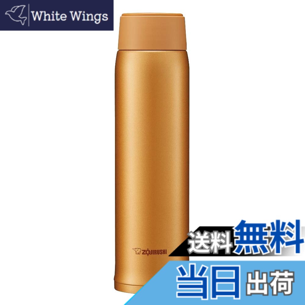【送料無料】象印マホービン(ZOJIRUSHI) 水筒 ステンレス マグ ボトル 直飲み 軽量 保冷 保温 600ml ハニーゴールド SM-NA60-DM