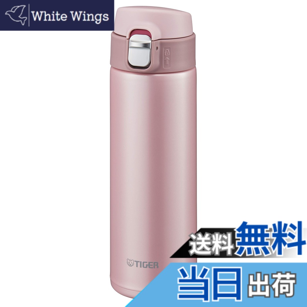 【送料無料】タイガー魔法瓶(TIGER) マグボトル ピーチブロッサム 480ml サハラ MMJ-A481-PB