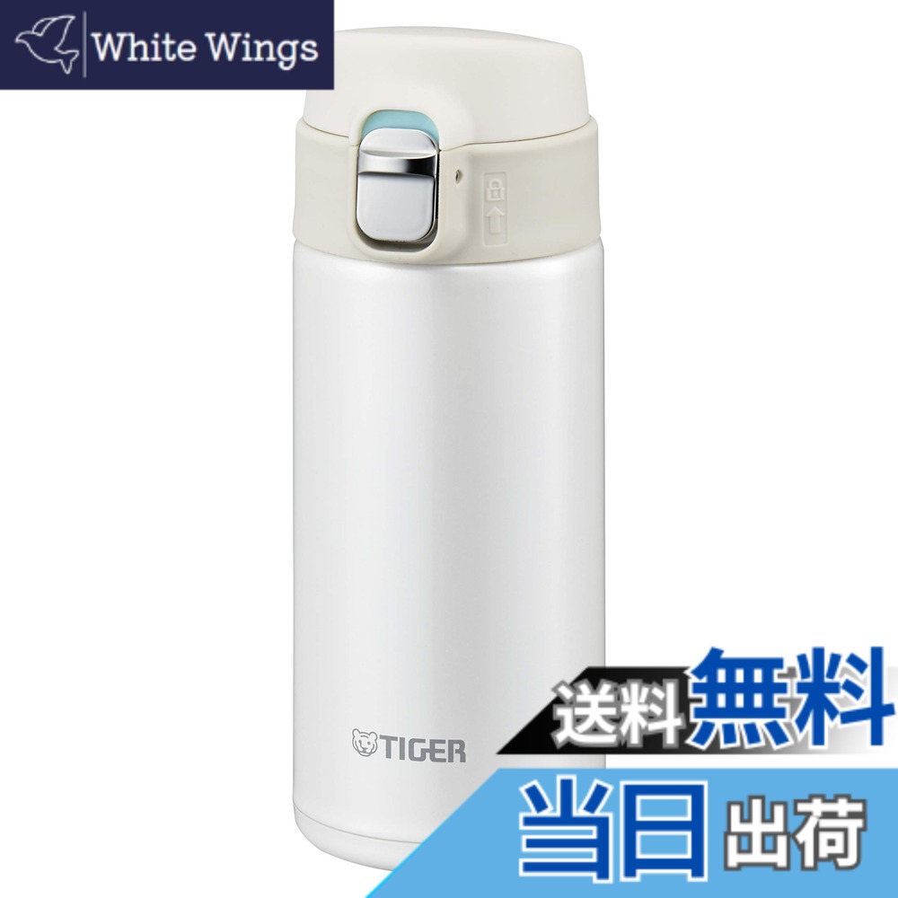 【送料無料】タイガー魔法瓶(TIGER) マグボトル クリームホワイト 360ml サハラ MMJ-A361-WM