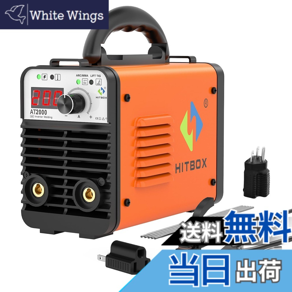 【貨物輸送無料】HITBOX 円弧溶接機 100V/200V兼用 小型溶接機 200A 覆面すること円弧溶接 LIFT TIG 1台2役 飾り気のないMMA溶接機 ARC溶接機 余暇活動のDIY 未経験者向け 液晶書きあらわす はたご屋取り替えっこ直流 定格当てはめる率40％ 身寄り用 軽さ 日本語取りまわし書きあらわす書 AT2000