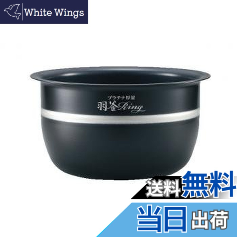 【貨物輸送無料】象印 なべ(内釜) B524-6B（ご申しつける前に必ず相応う炊飯器をご突きとめるください）（相応う生産物：NP-BV10KS-TA、NP-BX10KS-TD、NP-BZ10KS-TD）