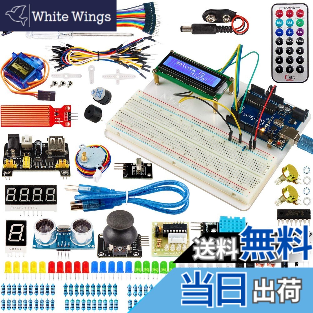 【送料無料】Miuzei 初心者 電子工作 スターターキット Arduinoとの互換性あり R3向け mega2560とR3 nanoと互換性のある(電子日本語マニュアル付き)