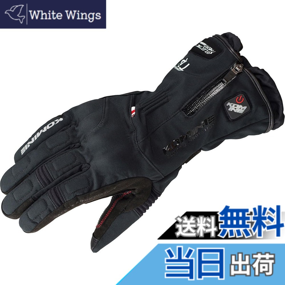 【送料無料】コミネ(KOMINE) バイク用 グローブ アドバンスドプロテクトエレクトリックグローブ ブラック 2XL EK-205 1183 秋冬春向け 防水防寒カーボンストレッチ素材電熱