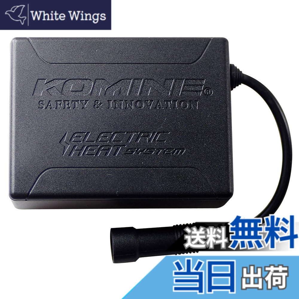 【送料無料】コミネ(KOMINE) バイク用 グローブ 7.4Vリチウムポリマーバッテリー ブラック Free EK-209 1377