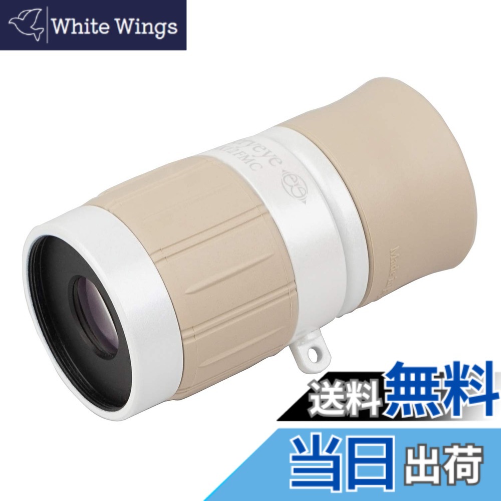 【送料無料】ケンコー(Kenko) 単眼鏡 ギャラリーEYE 4x12 4倍 12mm口径 最短合焦距離19cm 日本製 001400