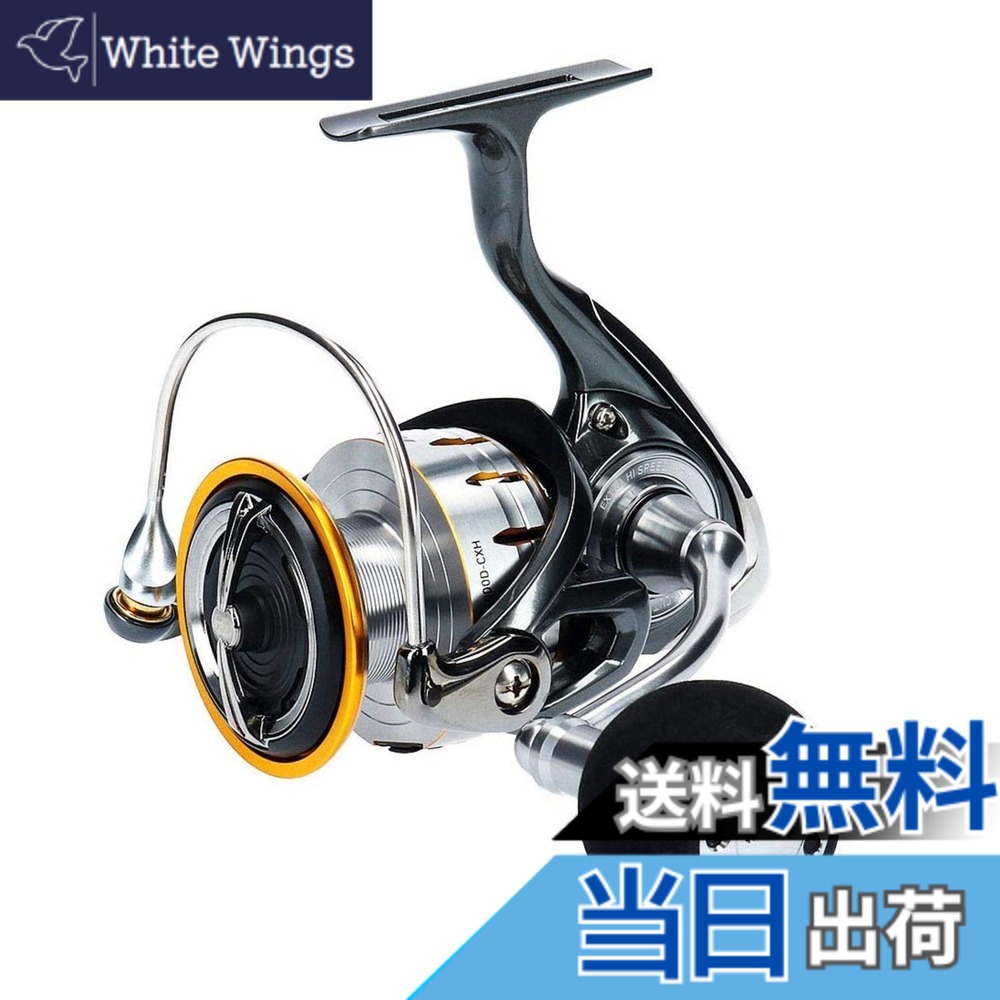 【送料無料】ダイワ(DAIWA) スピニングリール 18 ブラスト LT5000D-CXH(2018モデル)