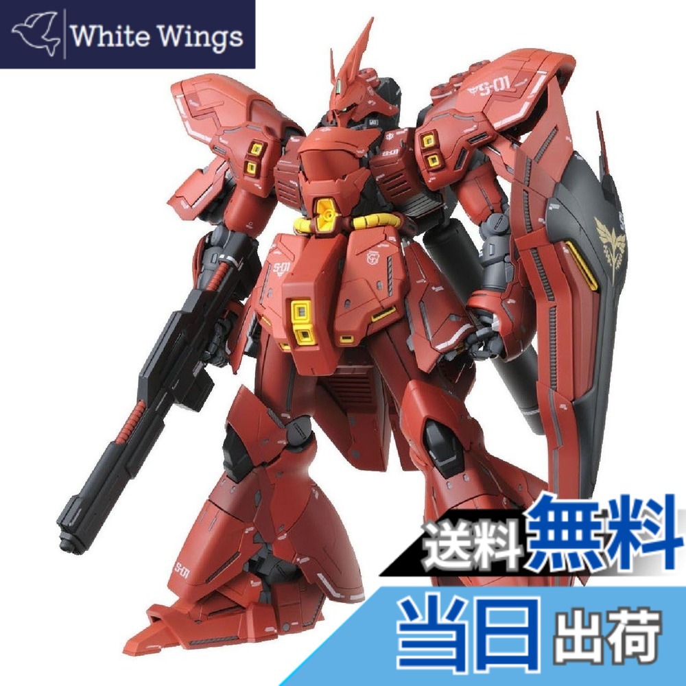 【送料無料】MG 機動戦士ガンダム 逆襲のシャア MSN-04 サザビー Ver.Ka 1/100スケール 色分け済みプラモデル