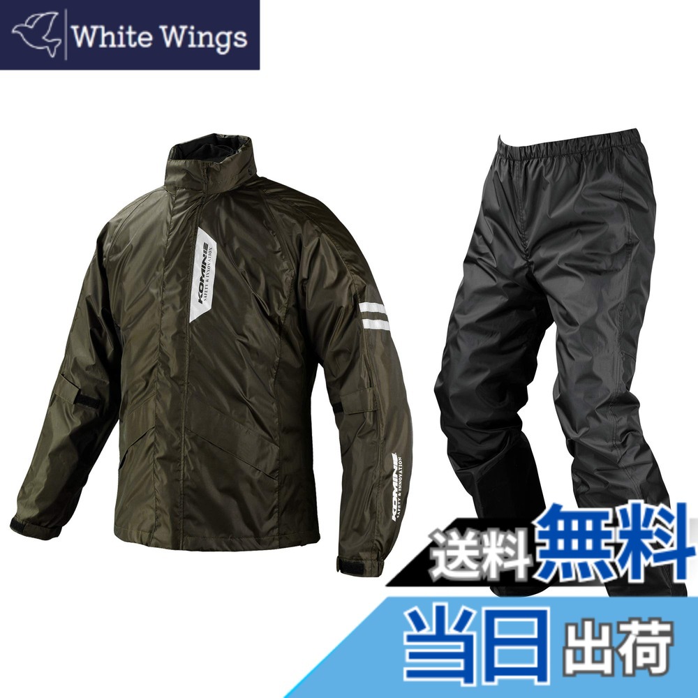【貨物輸送無料】[KOMINE] 自動自転車用 レインウエア ブレスターレインウェアフィアート RK-539 755 雨具 カッパ 雨合羽 03-539 メンズ Olive S