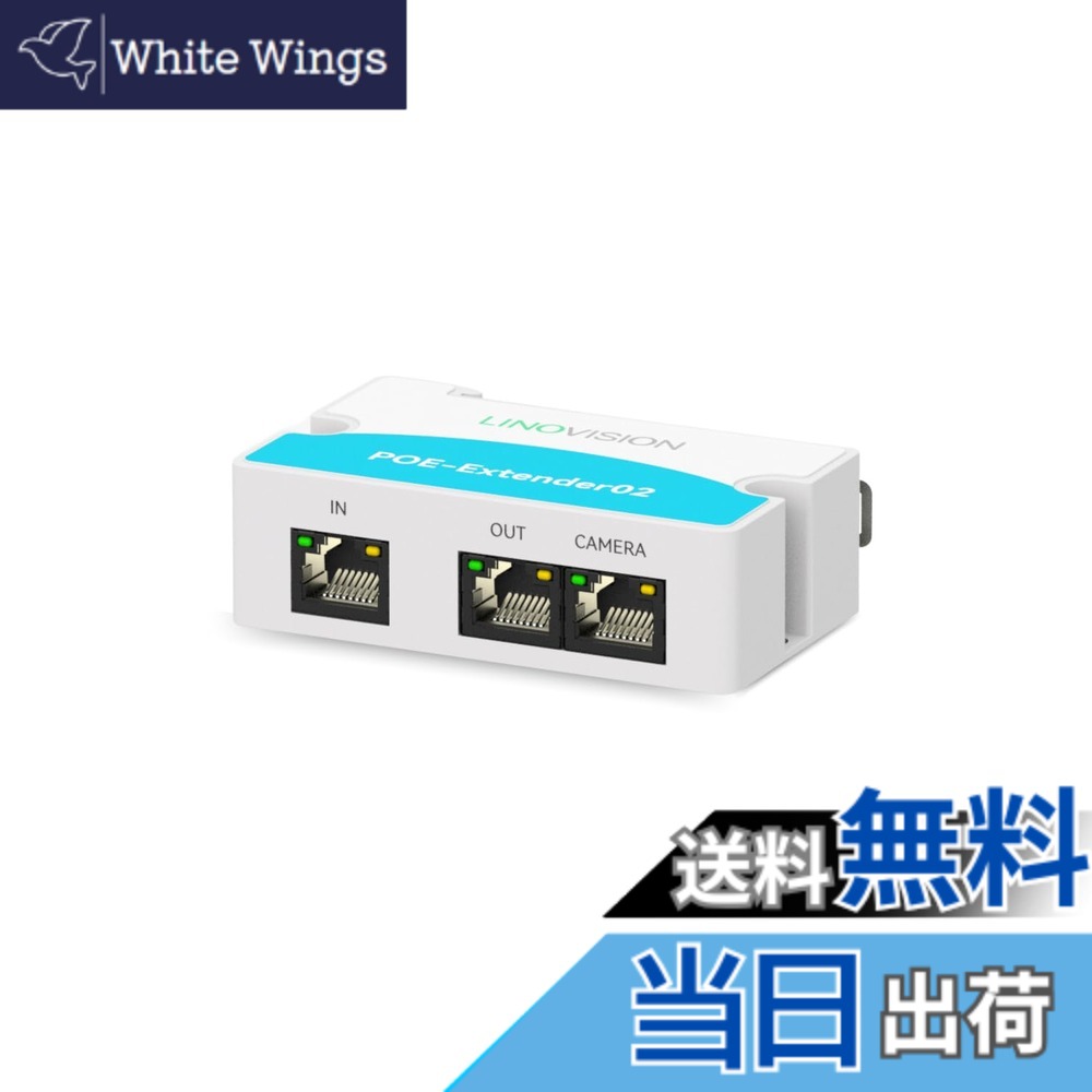 【貨物輸送無料】LINOVISION 2界面 POE 取りひろげる エクステンダー Cat5/6 ローカルエリアネットワーク 有線テレビで100m カスケード 長距離伝える 802.3 af/at IP写真機、IP電話を掛ける、無線電話APなど 2つのPOEデバイスにワット数をふり出しする ワット数不必要型適当お願いごと書ふり出し可