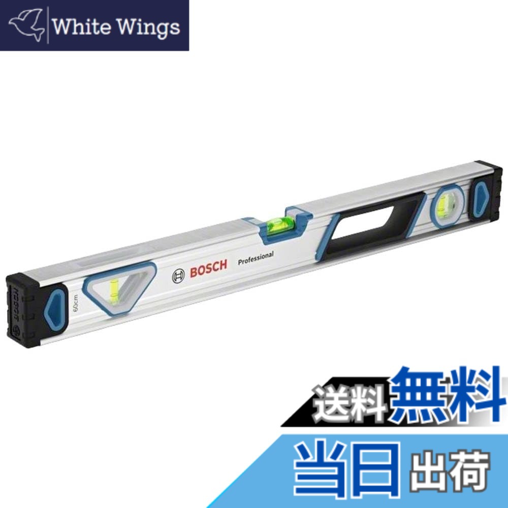 【貨物輸送無料】Bosch Professional(ボッシュ) 気泡管水準器器(600粍・軽銀ひな形・磁石付き添い人) 1600A016BP
