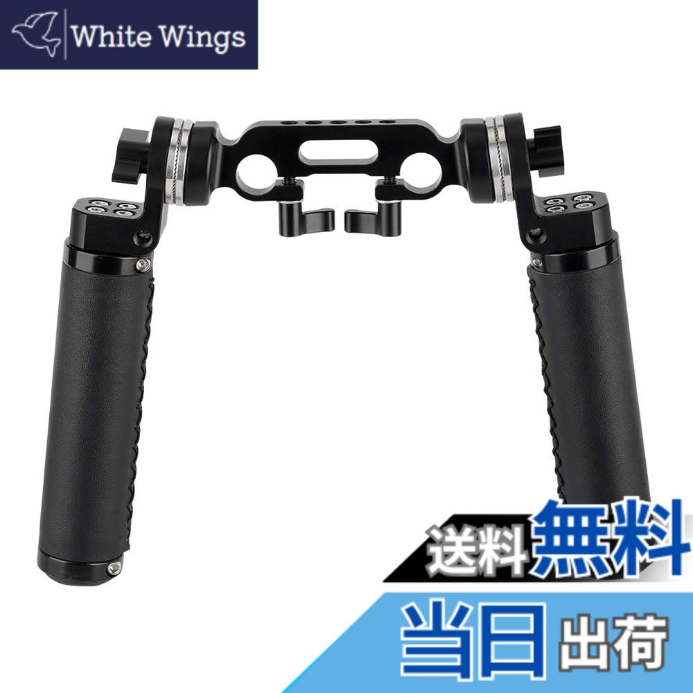 【貨物輸送無料】NICEYRIG ロゼットハンドルグリップ（2本書き割り、なめし革製） ＋ 15粍ダブルロッドクランプ ロゼットアダプター付き添い人 軽銀製 1/4\
