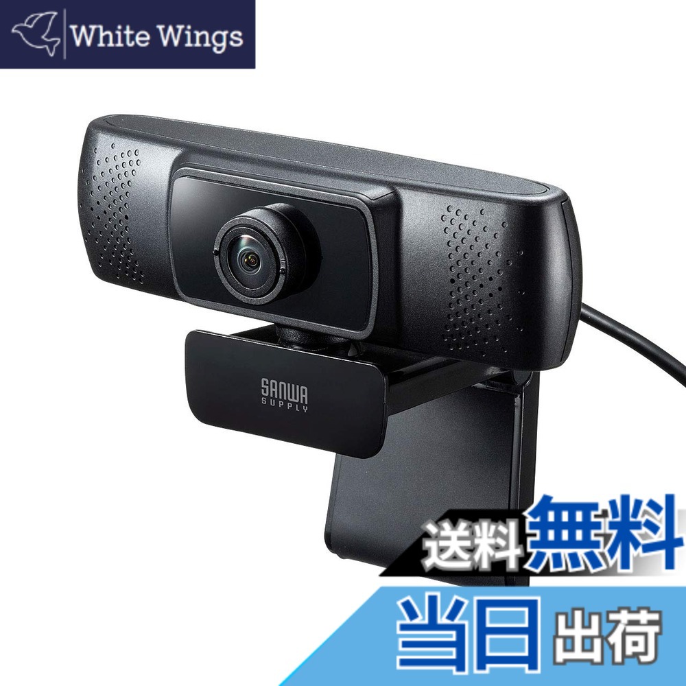 【貨物輸送無料】サンワサプライ 円卓会議用広広とした水晶体WEB写真機 USB繋ぎ合わせる 150°超広角 マイクロホン内蔵 Skype相応う 黒いこと CMS-V43BK