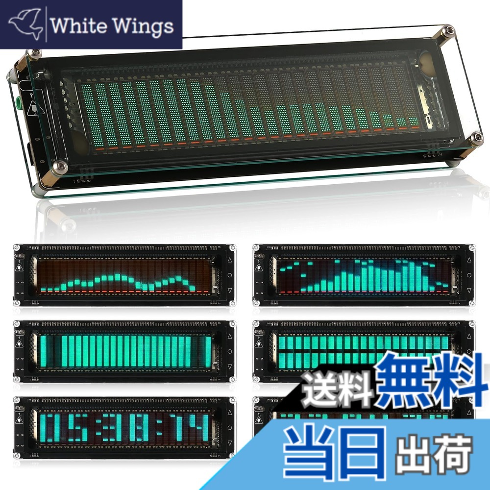 【貨物輸送無料】Nobsound AK2515 MIC 寄せあつめる オーディオ スペクトラム VFD サウンドレベルメーター VU 米突 画面書きあらわす