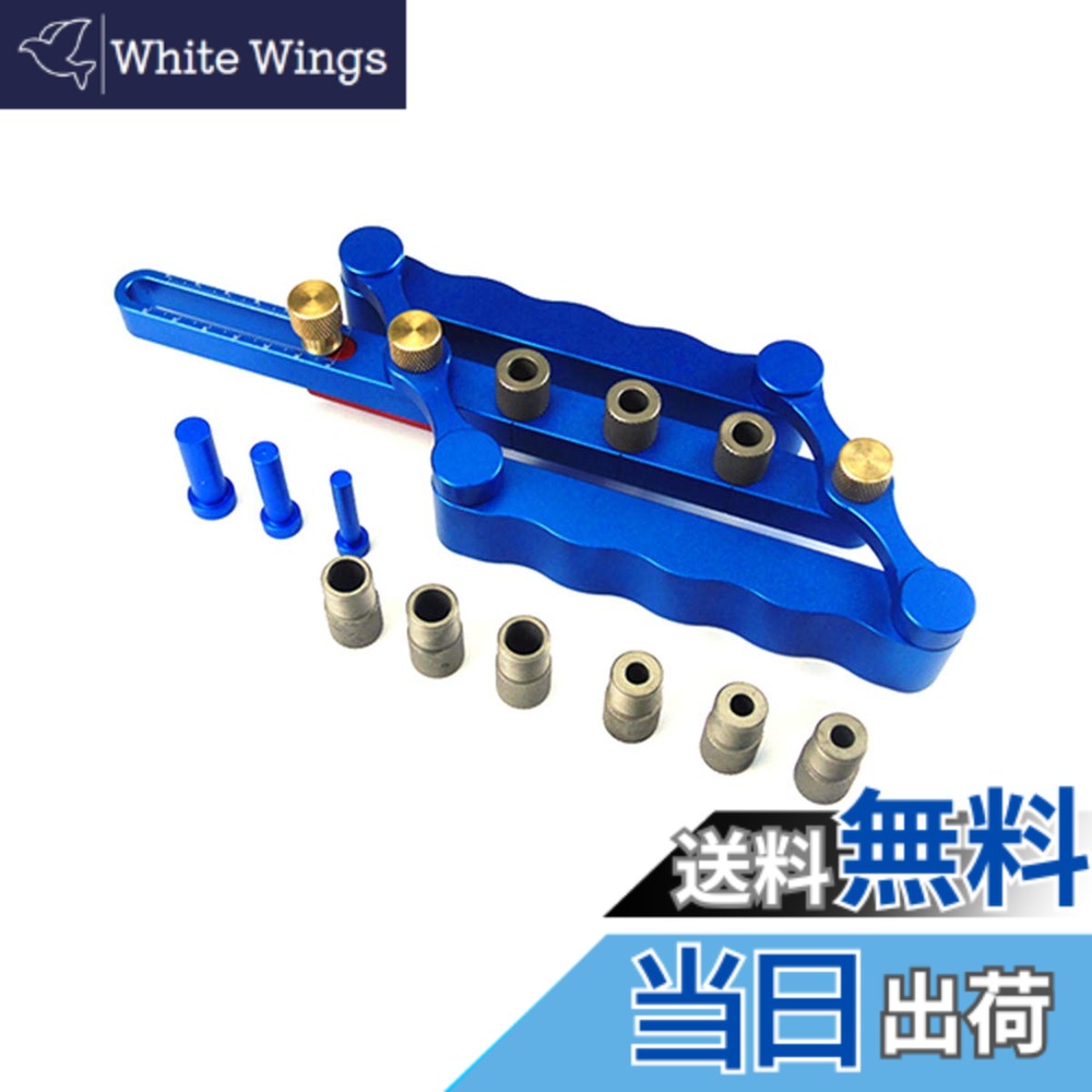 【送料無料】CarAngels ドリルガイド 冶具 木工 掘削 ドリルロケータ ガイド ダボガイドセット 調整可能 6/8/10mm 木工ツールセット アルミニウム合金 (ブルー)