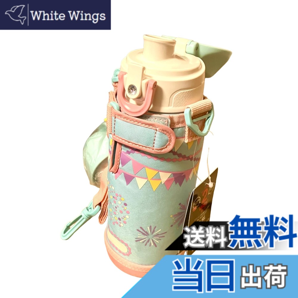 【送料無料】サーモス 水筒 真空断熱2ウェイボトル 0.8L/0.83L ミントフラッグ FHO-801WF M-F